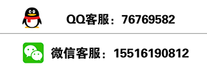 微信咨詢(xún)