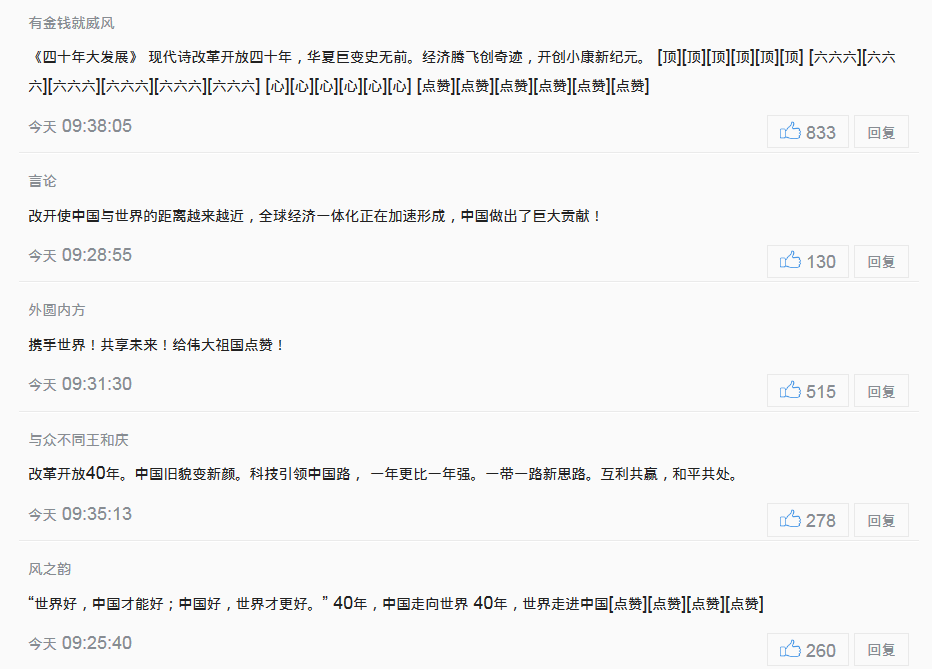 進(jìn)博會(huì)宣傳片