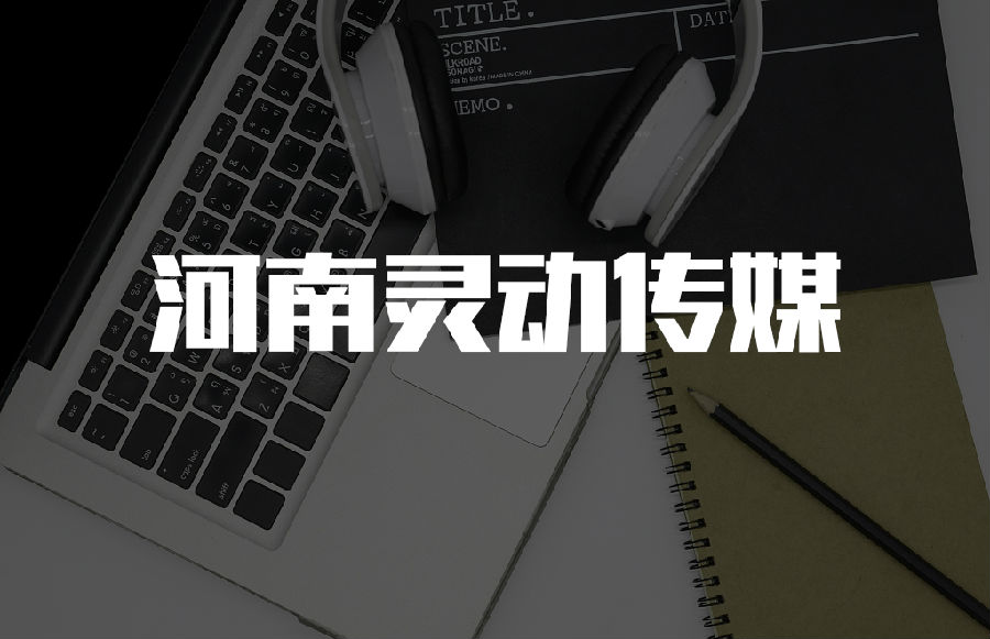 5分鐘宣傳片解說詞