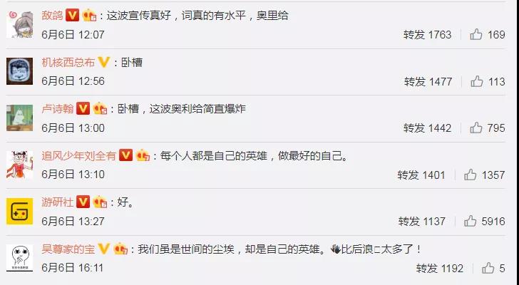 又有一部企業(yè)宣傳片刷屏了？