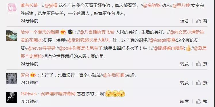 又有一部企業(yè)宣傳片刷屏了？